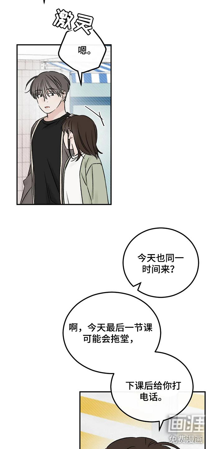 第26话1