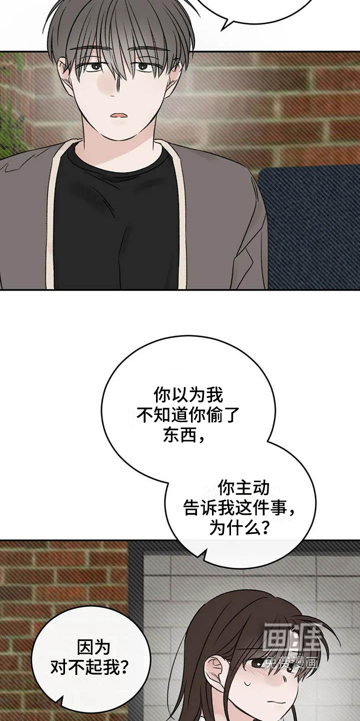 第25话6