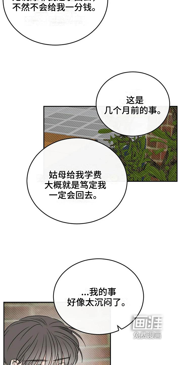 第25话2