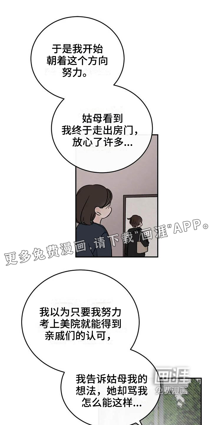 第25话0