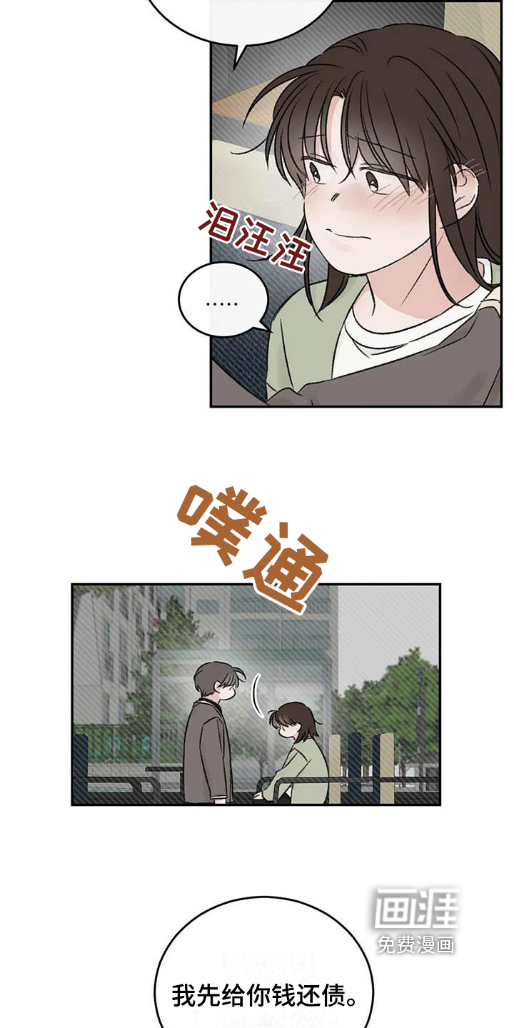 第25话13
