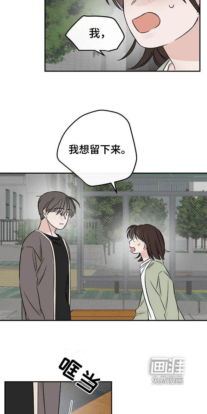 第25话11