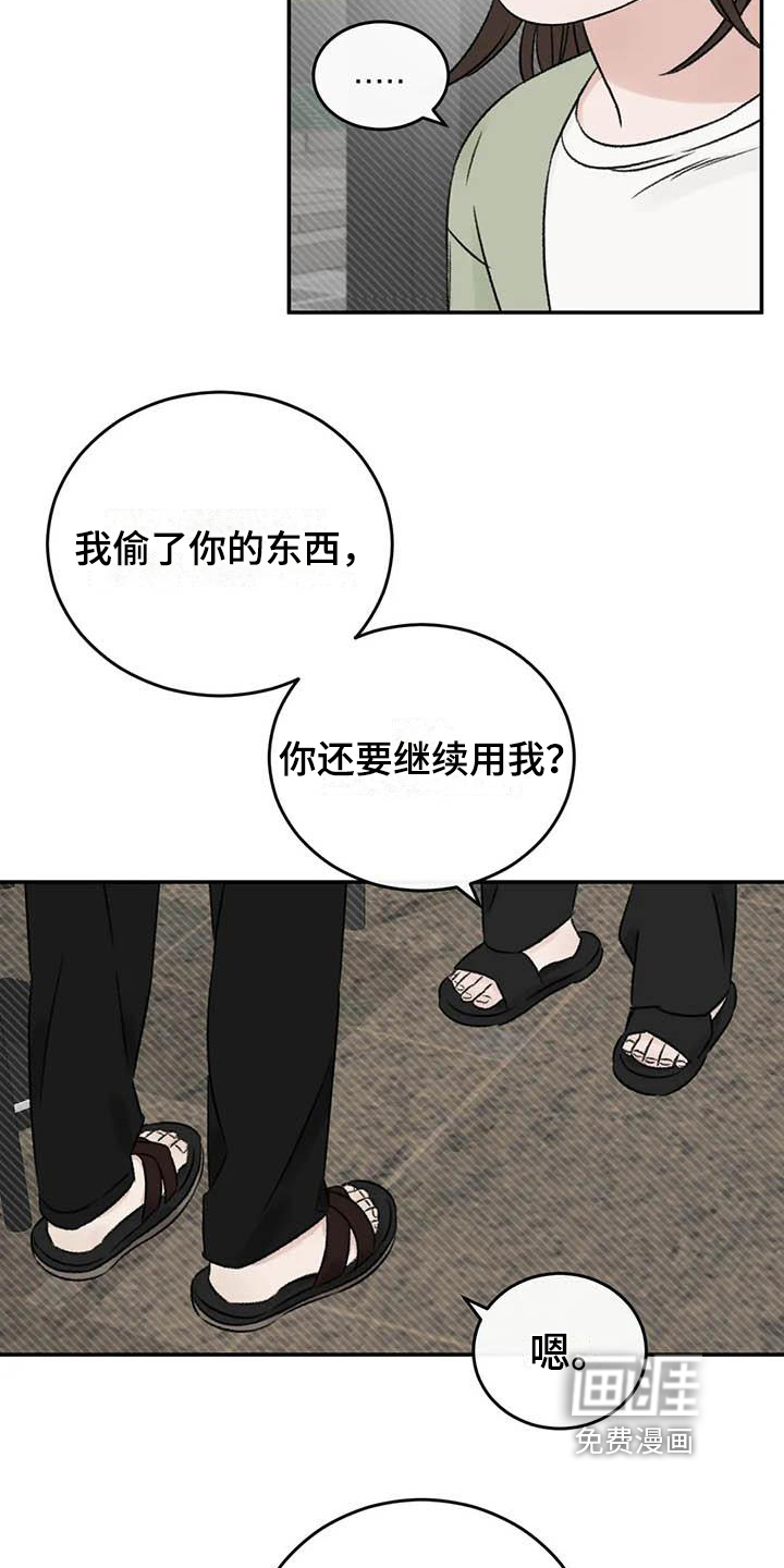 第25话9