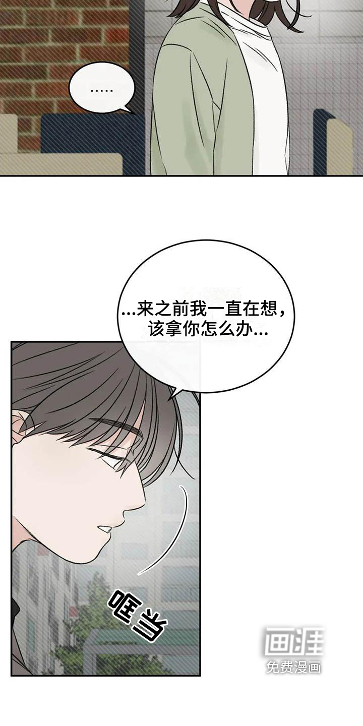 第25话7