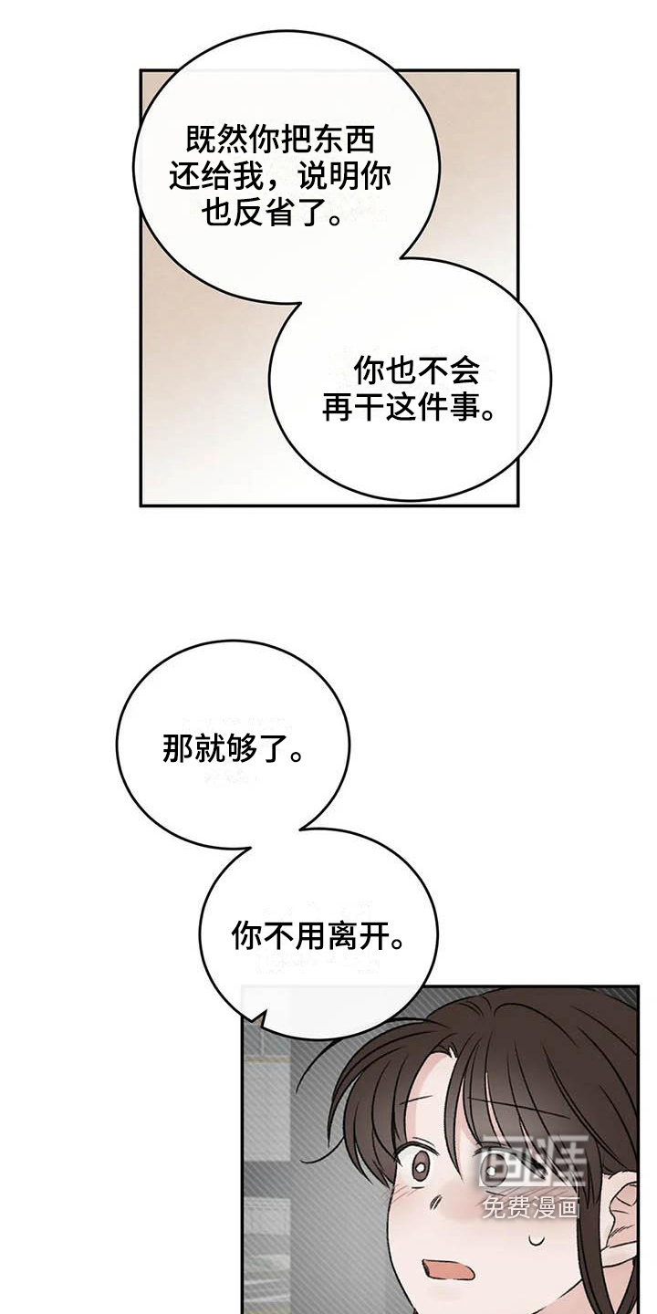 第25话8