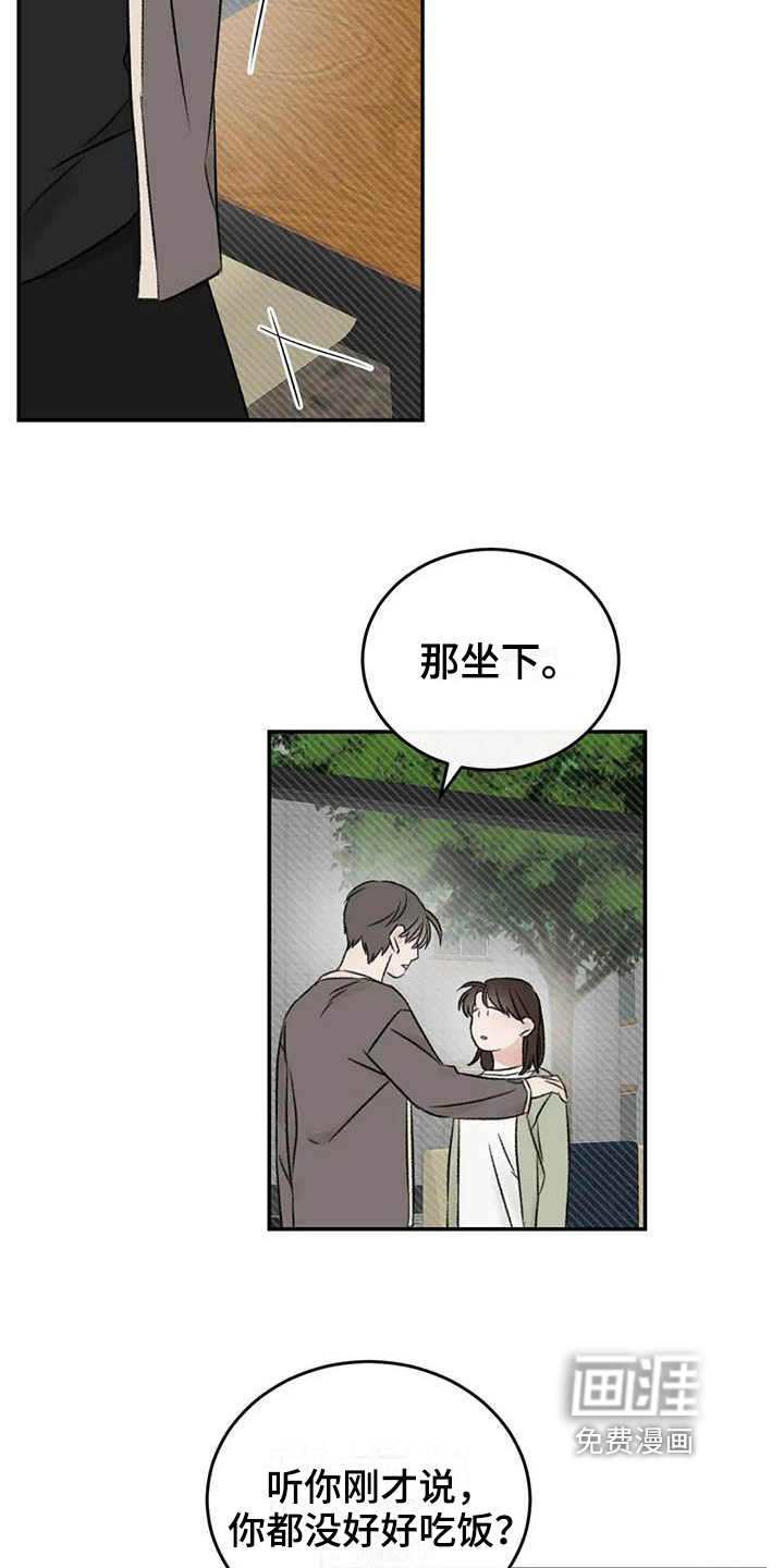 第25话12