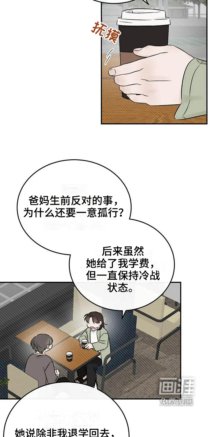第25话1