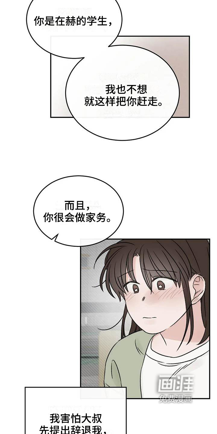 第25话17