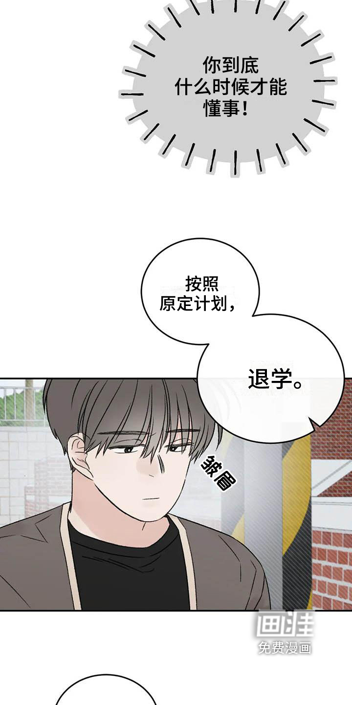 第24话10