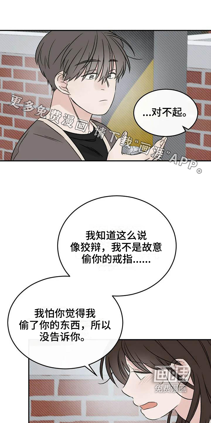 第24话0