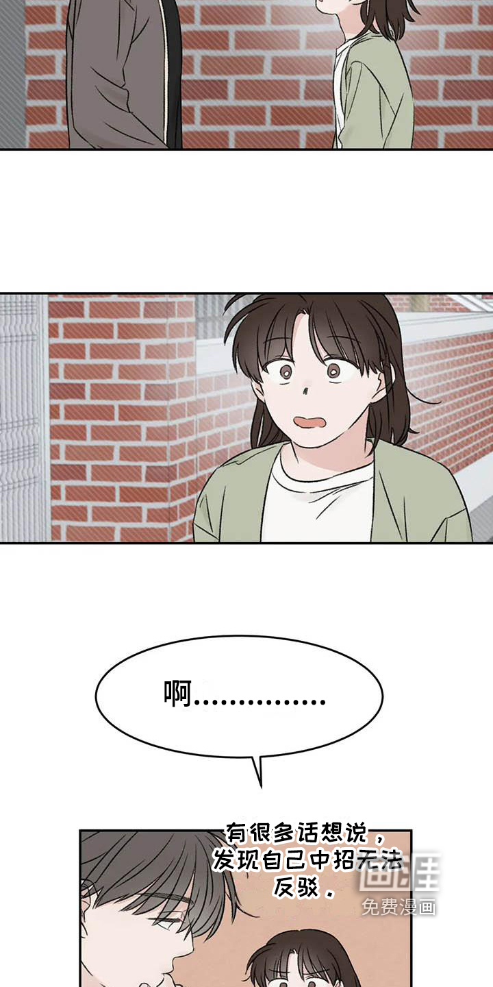 第24话3