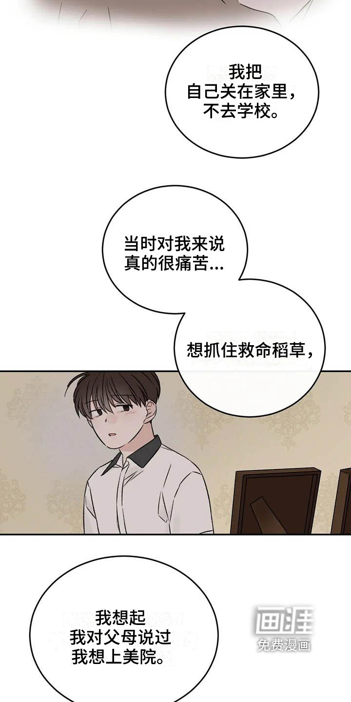 第24话17