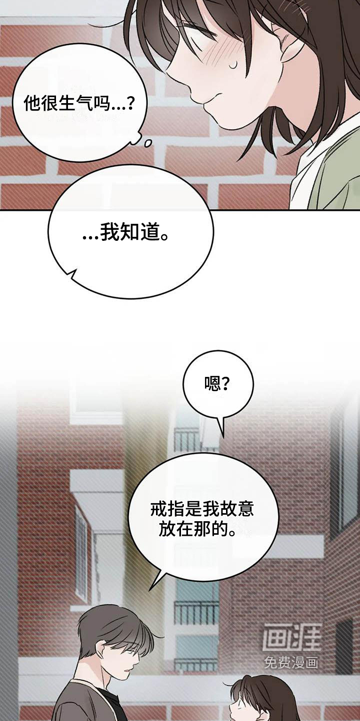 第24话2