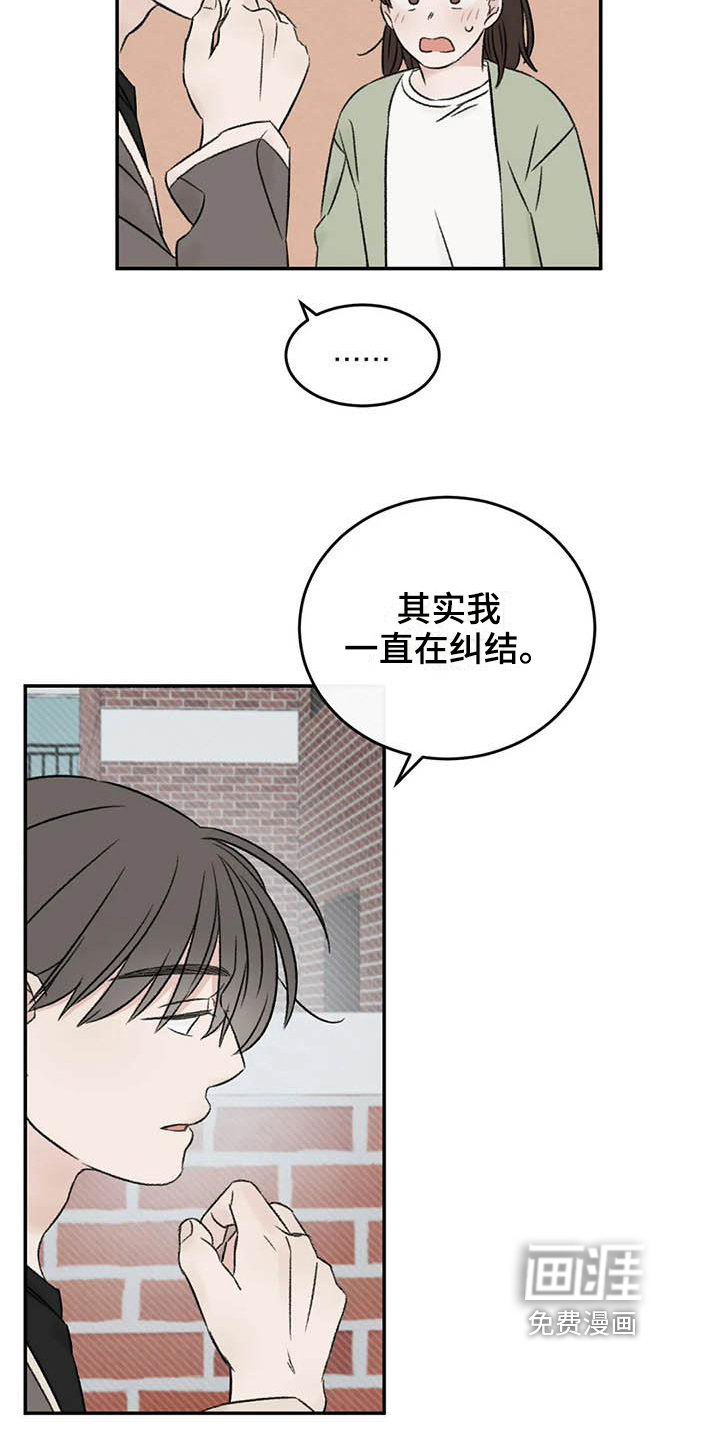 第24话4