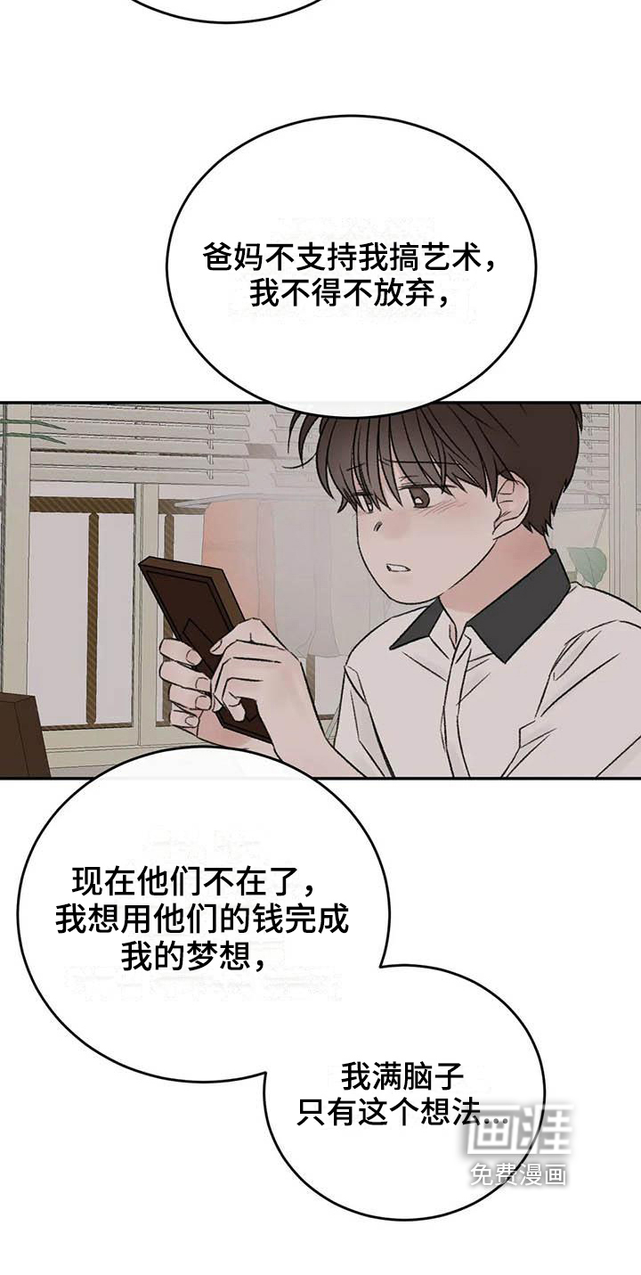 第24话18