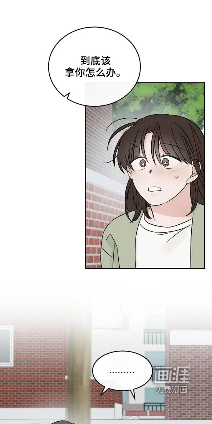 第24话5