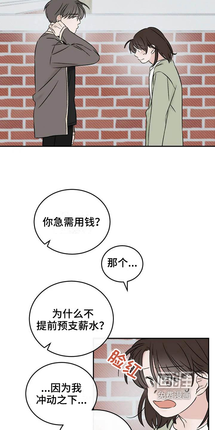 第24话6