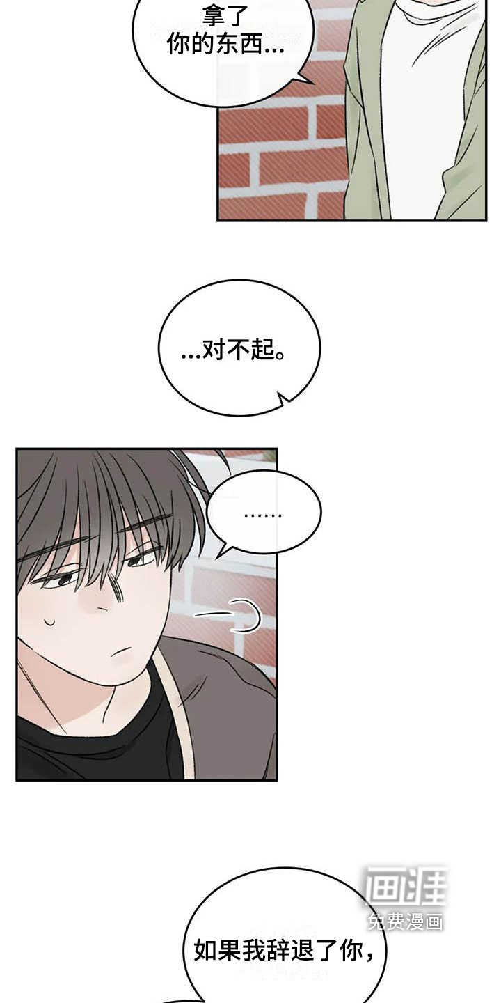 第24话7