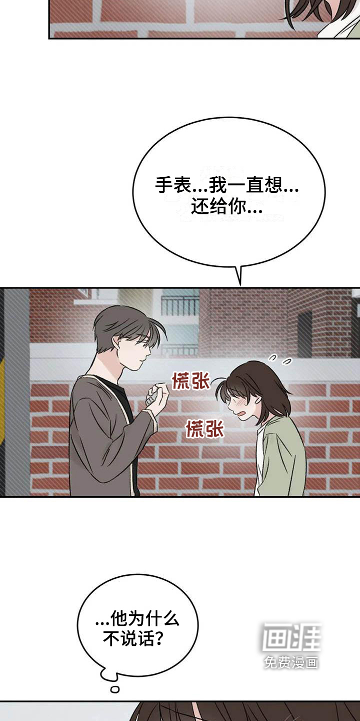 第24话1