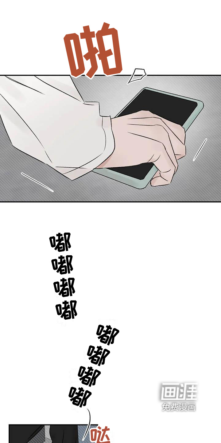 第23话10
