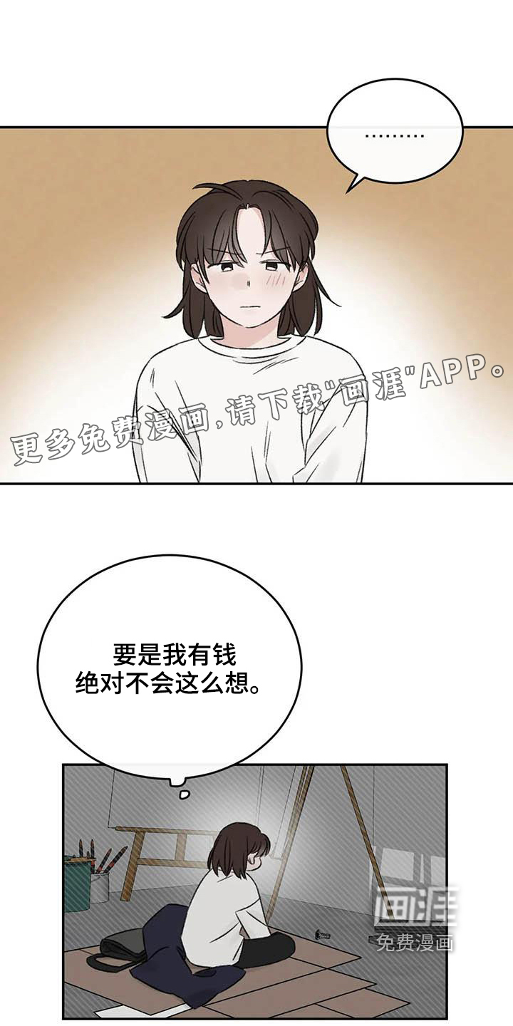 第23话0