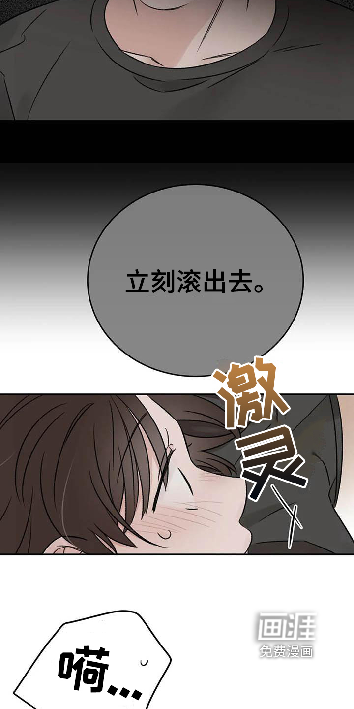 第23话6