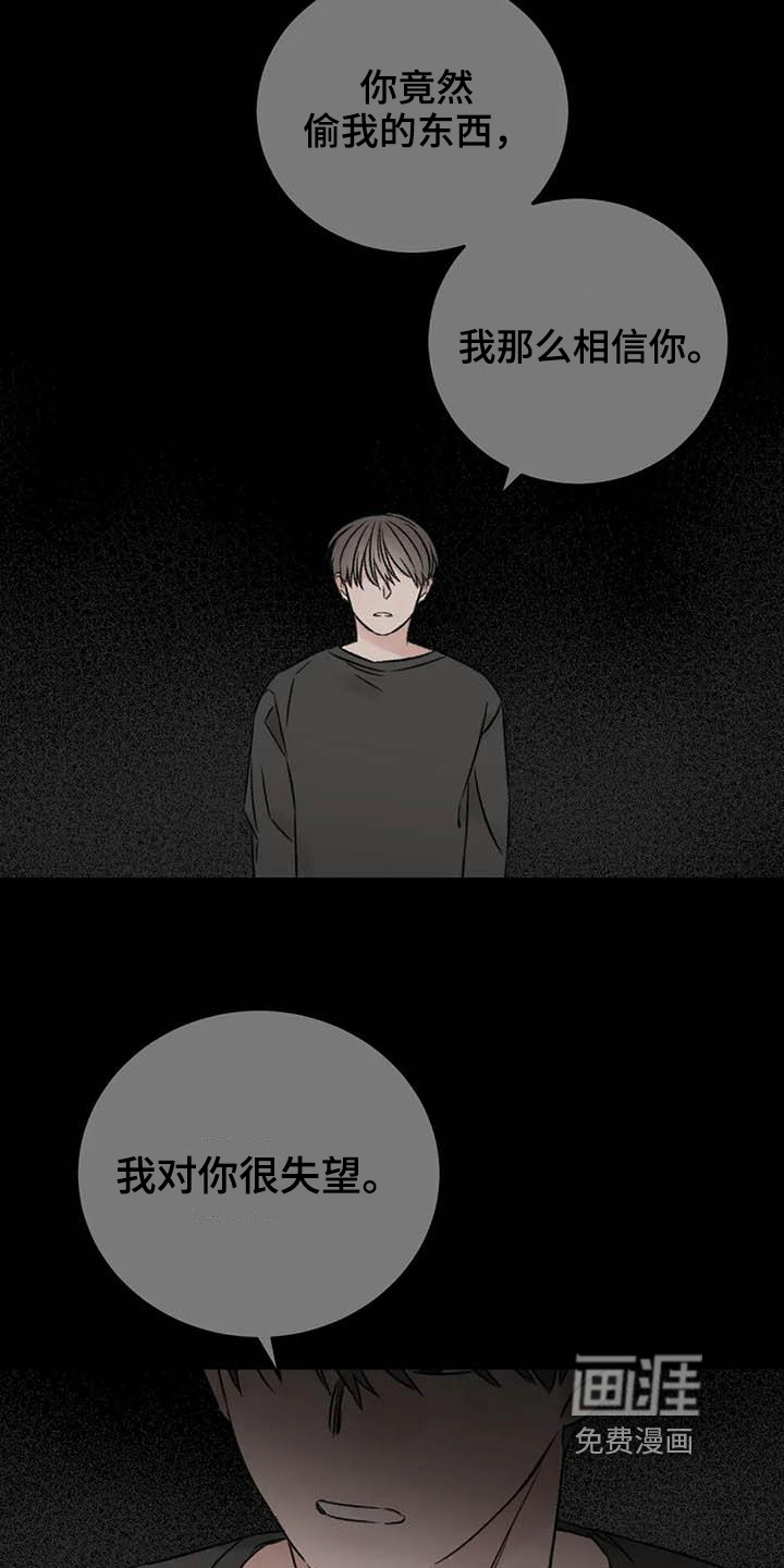 第23话5