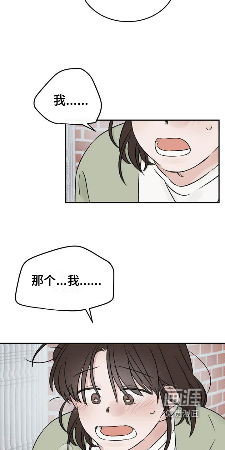 第23话16