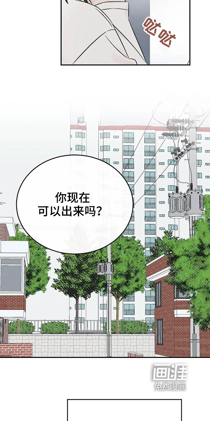 第23话12