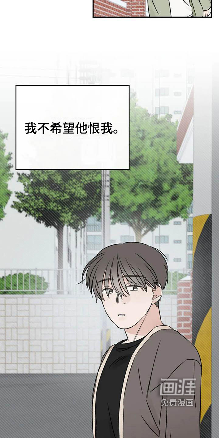 第23话14