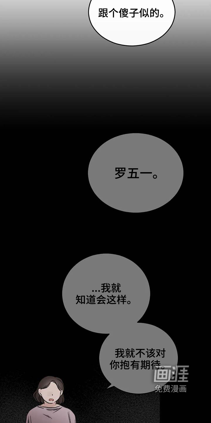 第23话3