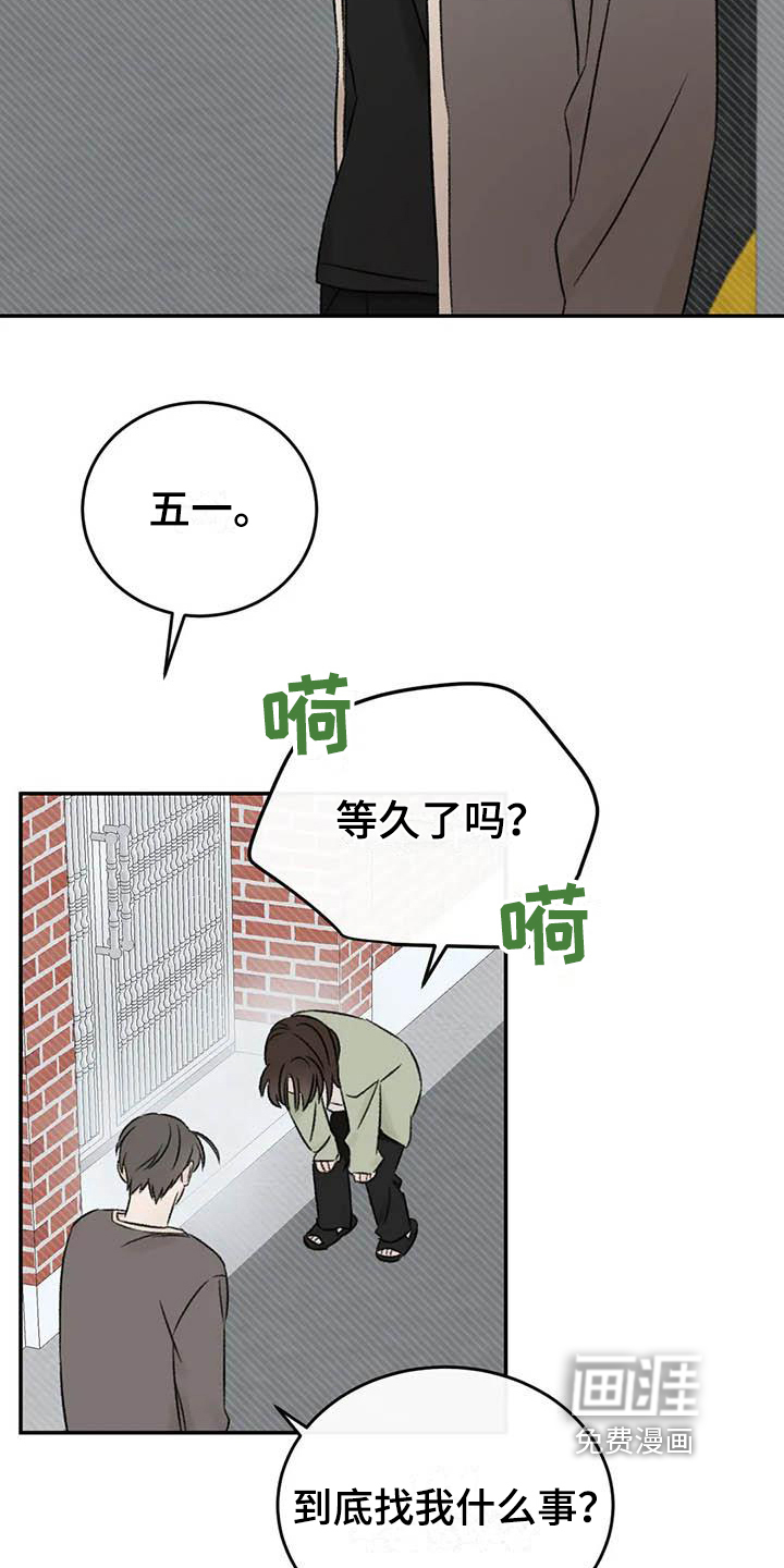第23话15