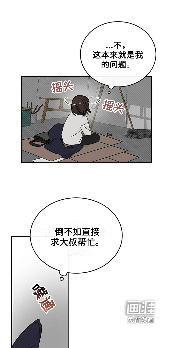第23话1