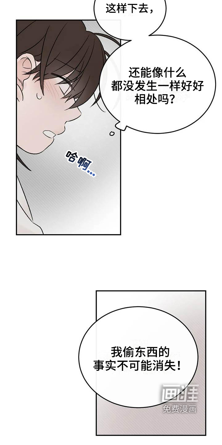 第23话9