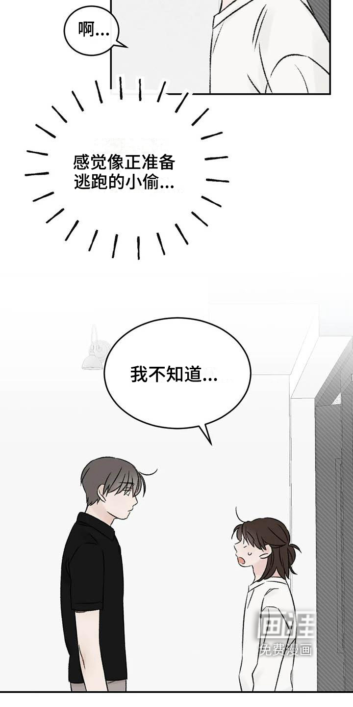 第22话11
