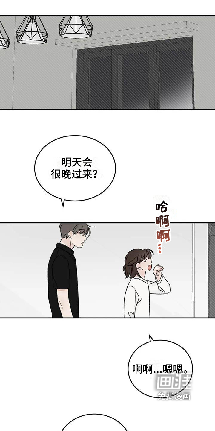 第22话5