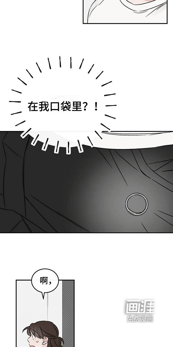 第22话9