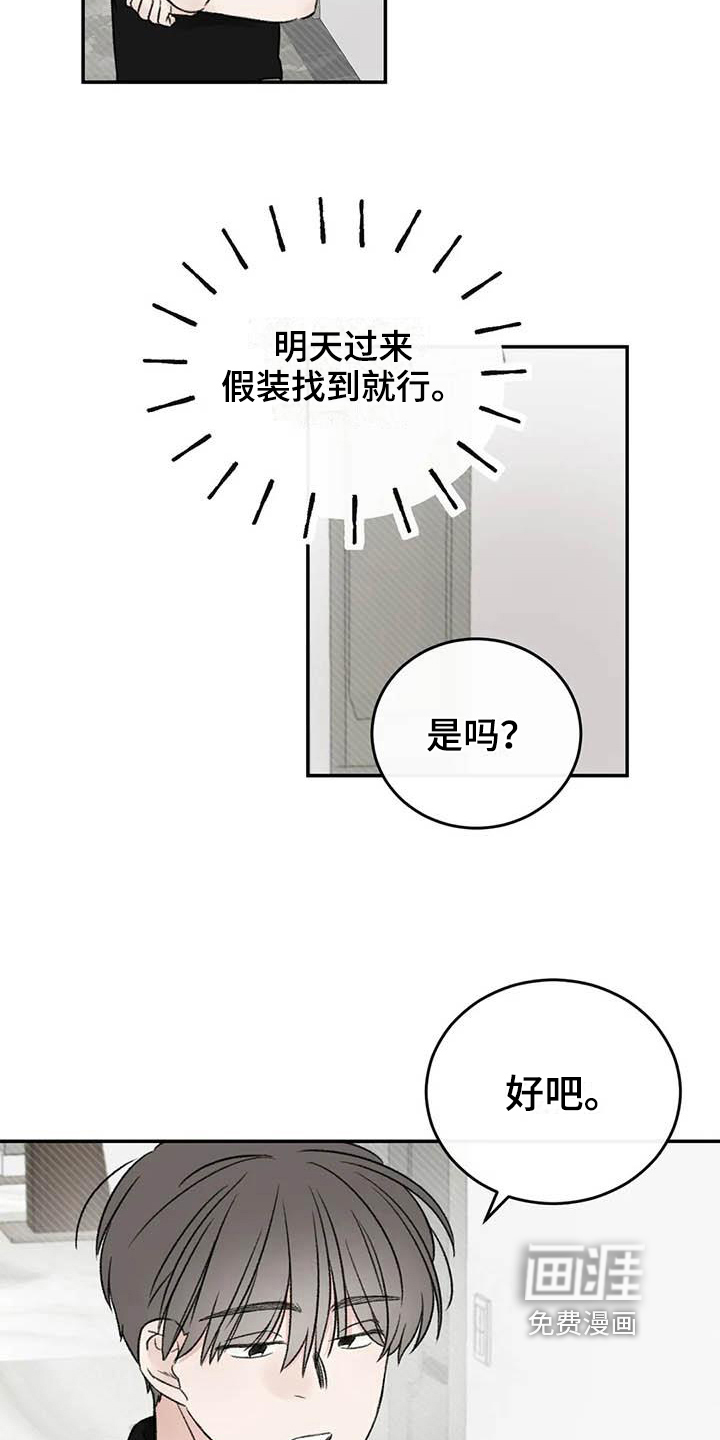 第22话13