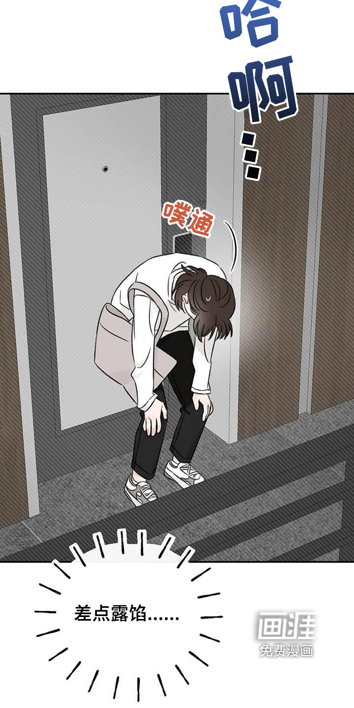 第22话15