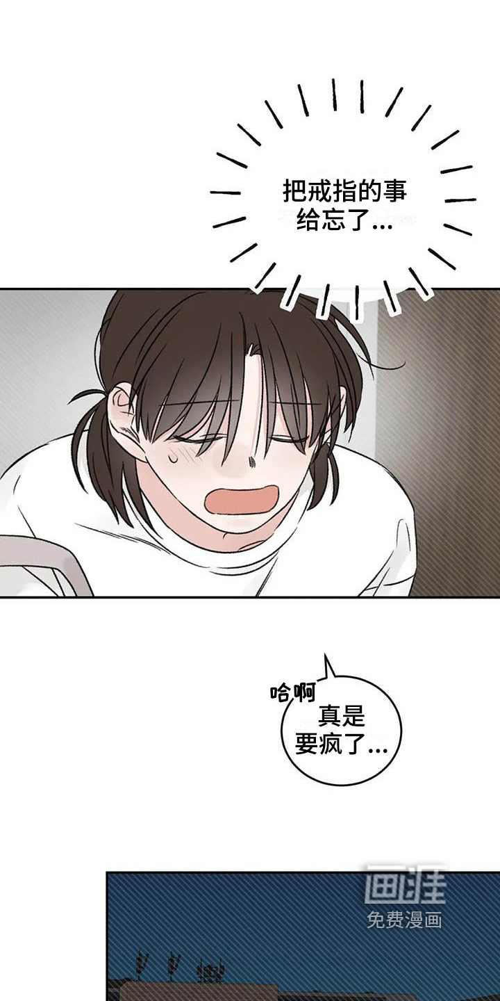 第22话16
