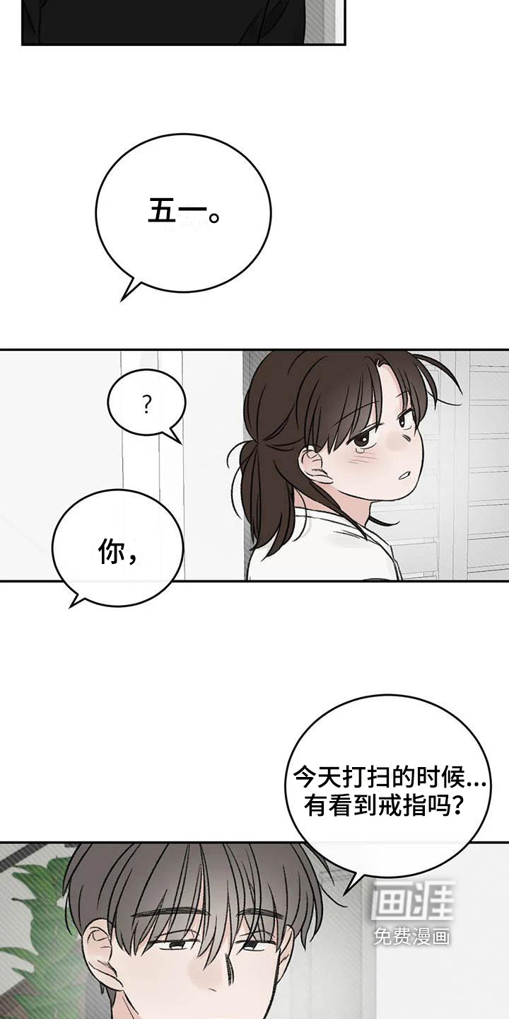 第22话7