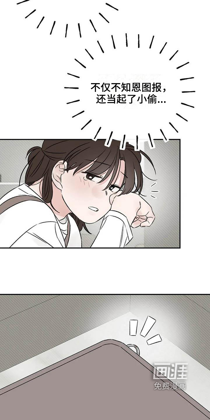 第22话2