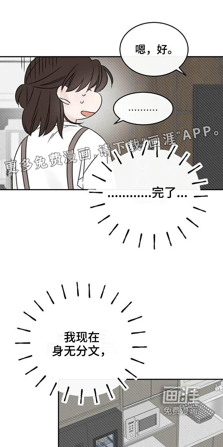 第22话0