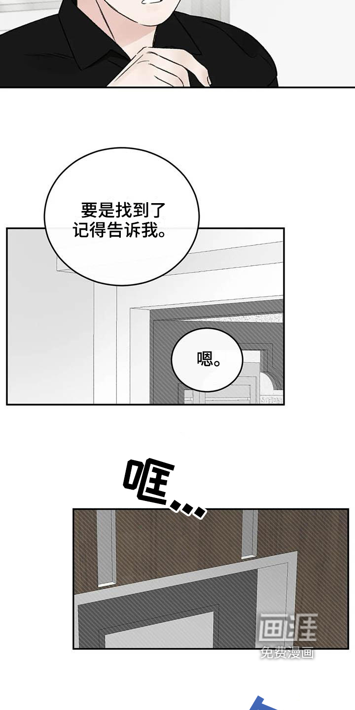 第22话14