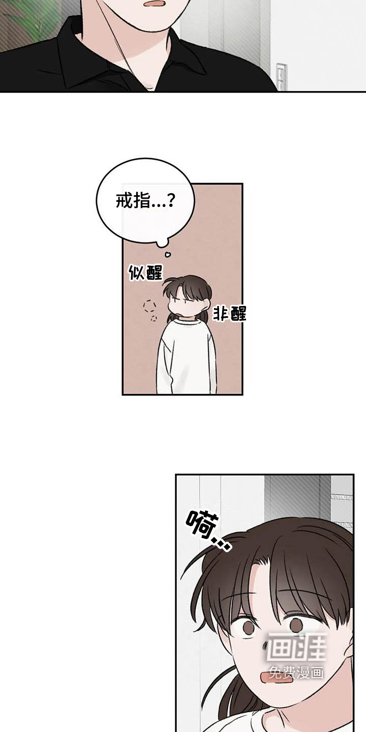 第22话8