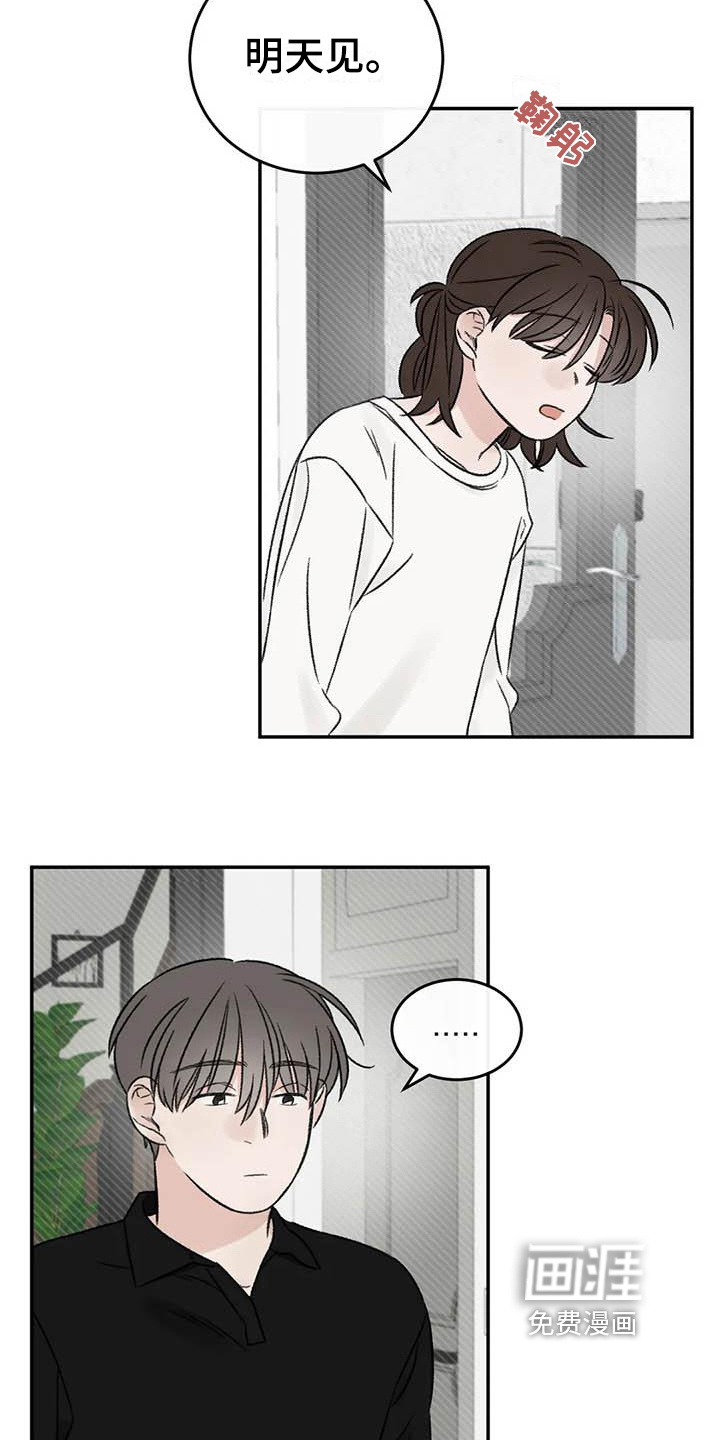 第22话6
