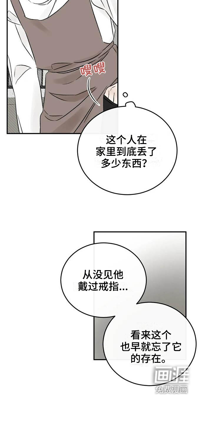 第22话4