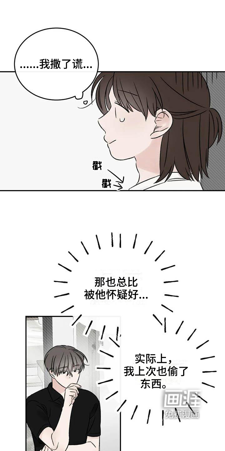 第22话12
