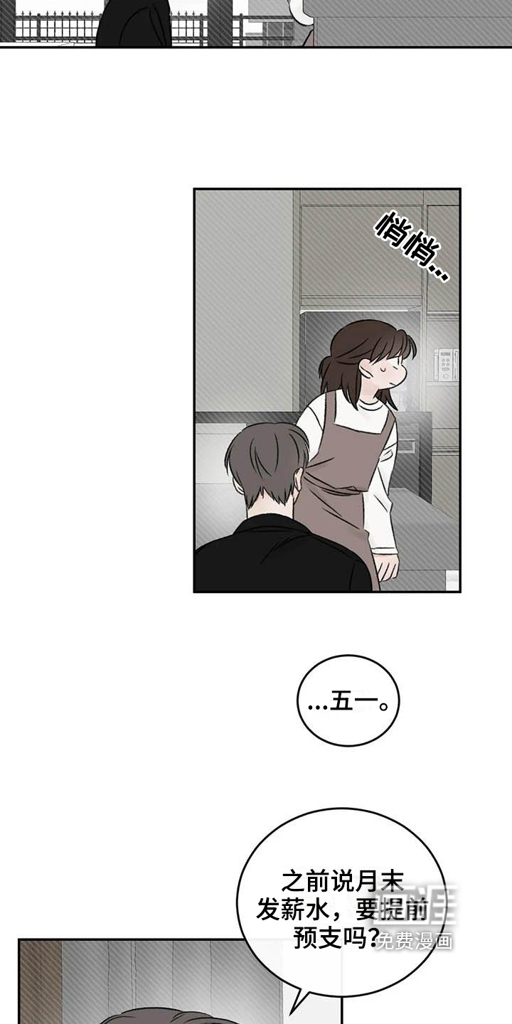 第21话13