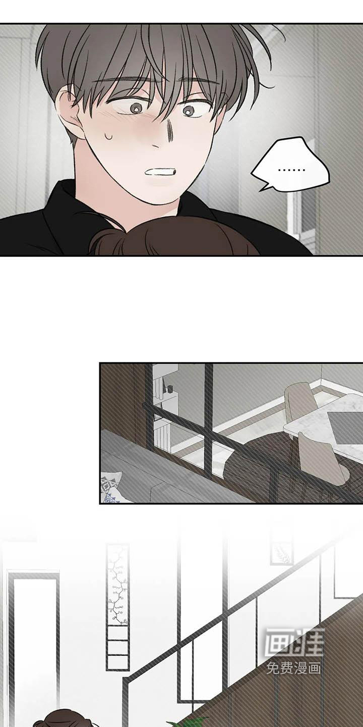第21话2